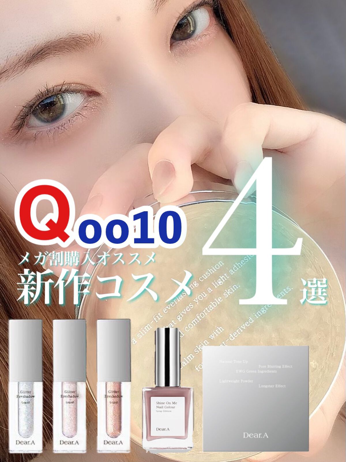 スリムフィット エバーラスティング クッション/Dear.A/クッションファンデーションの人気ショート動画