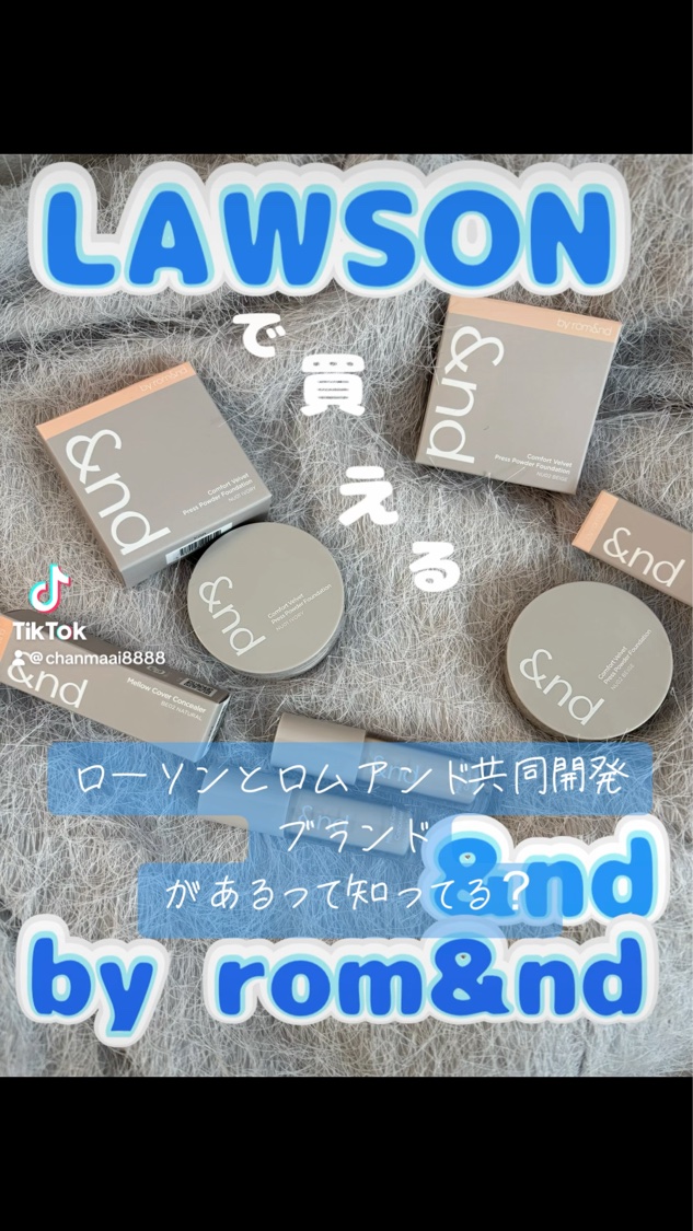 メロウカバーコンシーラー/&nd by rom&nd/リキッドコンシーラーを使ったクチコミ（1枚目）