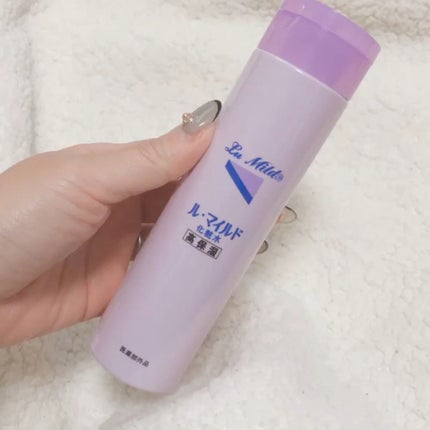 ル・マイルド化粧水/ル・マイルド/化粧水の人気ショート動画