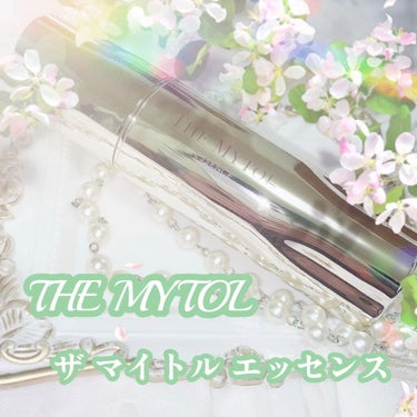 THE MYTOL ザ マイトル エッセンスのクチコミ「THE MYTOL
ザ マイトル エッセンス
30ml

洗顔後最初に使用する先行美容液✨
1.....」（1枚目）