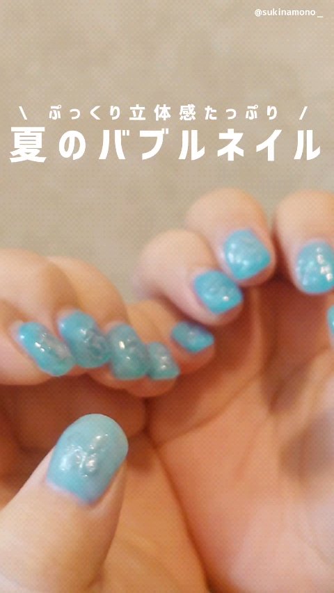 艶姫/ネイル工房/ジェルネイルの動画クチコミ4つ目