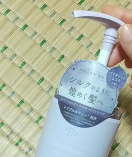 試してみた】OR スパ・シャンプー/ヘアトリートメント 試してみた】OR スパ・シャンプー/ヘアトリートメント
