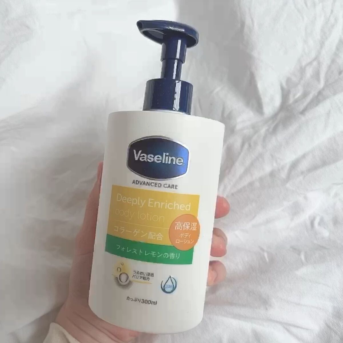 ディープリーエンリッチド ボディローション フォレストレモンの香り/ヴァセリン/ボディローションを使ったクチコミ（1枚目）