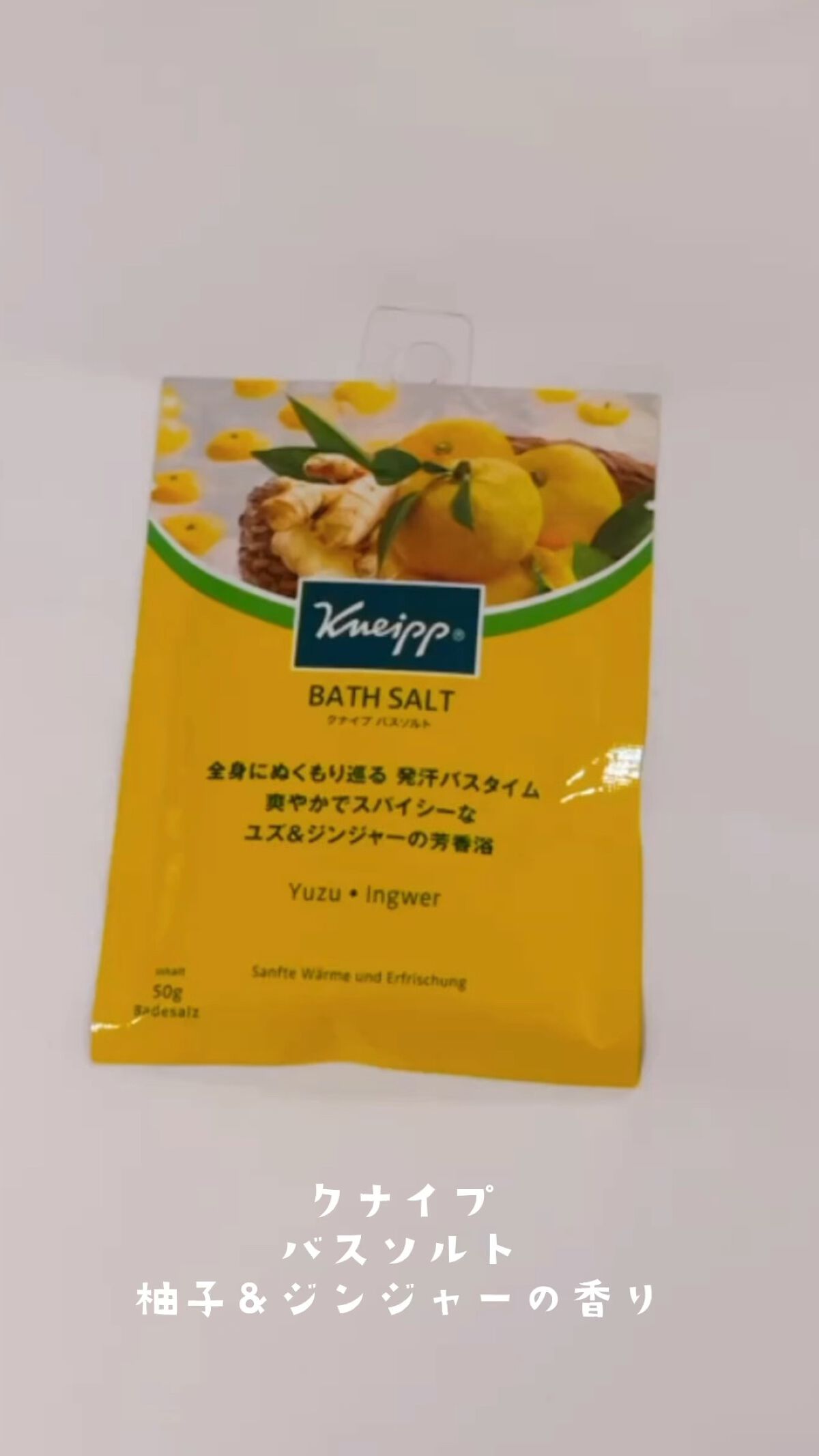 を使ったクチコミ（1枚目）