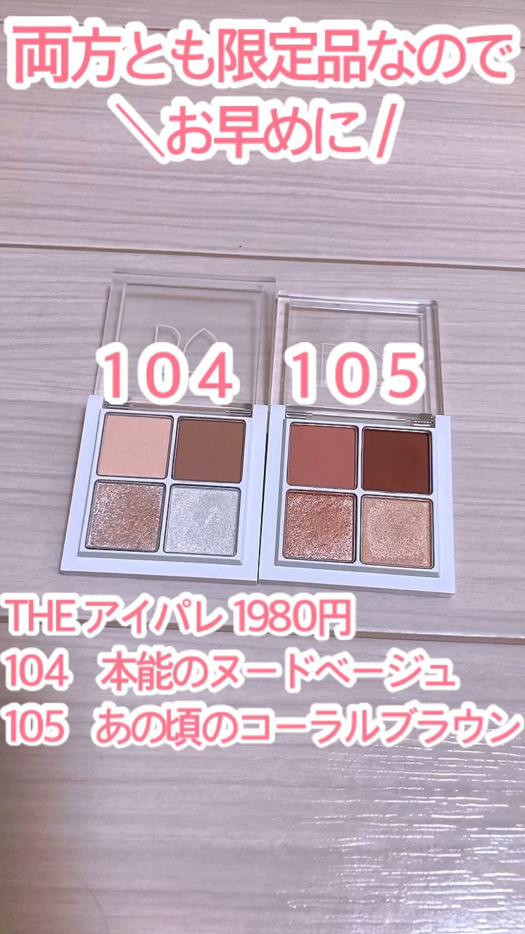 むっちリップ/b idol/口紅を使ったクチコミ（1枚目）