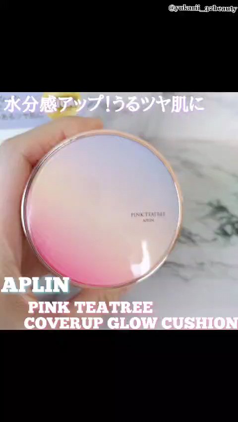 ピンクティーツリーカバーアップグロウクッション/APLIN/クッションファンデーションの人気ショート動画