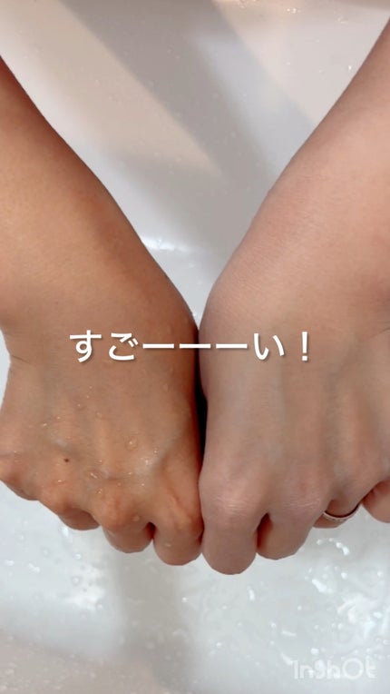 グローアップインシャワートーンアップミルク/MEDIPICKME/ボディクリームの人気ショート動画