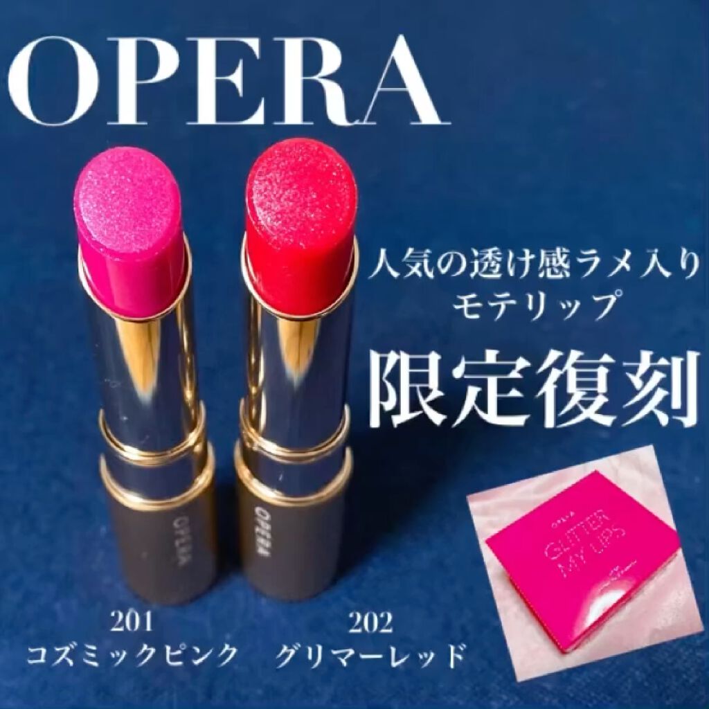 オペラ リップティント N/OPERA/リップティントを使ったクチコミ（1枚目）
