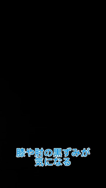 BnDアンダーアームクリーム(ボディクリーム)/BnD/デリケートゾーンケアの人気ショート動画