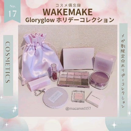 ソフトブラーリングアイパレット/wakemake/アイシャドウパレットを使ったクチコミ(1枚目)