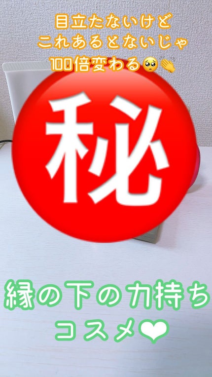 ルミナイジング クレイe/IPSA/洗い流すパック・マスクの人気ショート動画