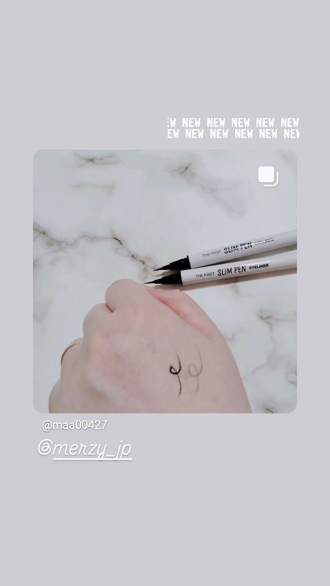 ザ ファースト ペンアイライナー/MERZY/リキッドアイライナーの動画クチコミ2つ目