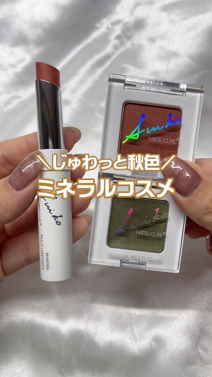 ミネラルマルチルミナイザー/SUIKO HATSUCURE/スティックハイライトの人気ショート動画