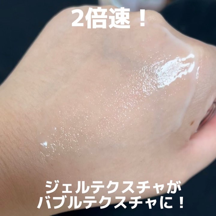 ペプチド ボリューム リニュー ステライト アイクリーム/DR.PEPTI/アイケア・アイクリームを使ったクチコミ（3枚目）