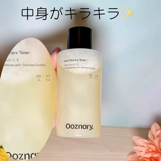 ビタ3オーロラトナー/オーズナリー/化粧水を使ったクチコミ（2枚目）