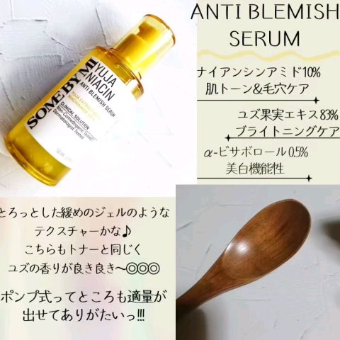 ユズナイアシン30 デイズ ミラクルブライトニング トナー/SOME BY MI/化粧水の動画クチコミ5つ目