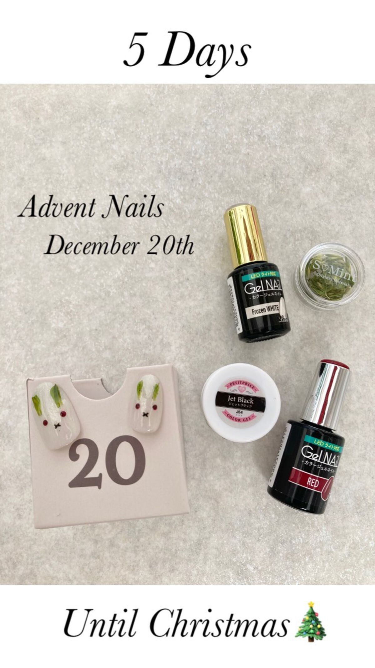 #ミッフィーネイル,#うさぎネイル,#雪うさぎネイル,#雪ネイル,#クリスマスネイル,#冬ネイル,#ホリデーネイル,#プレゼントネイル,#アドベントネイル,#セルフネイル,#セルフジェルネイル,#プチプラネイル,#セリアジェルネイル,#ダイソージェルネイル,#100均ジェルネイル,#オーナメントネイル,#スノーネイル,#キラキラネイルのネイルデザイン