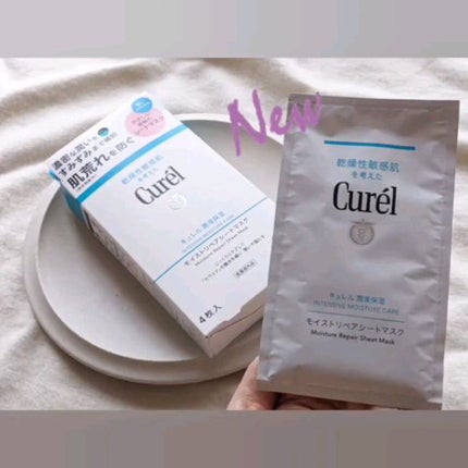 潤浸保湿 モイストリペアシートマスク/キュレル/シートマスク・パックを使ったクチコミ(1枚目)