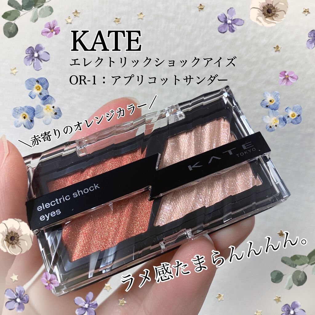 エレクトリックショックアイズ /KATE/アイシャドウパレットの人気ショート動画