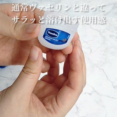 Vaseline ORIGINAL JELLY/キャンドゥ/リップケア・リップクリームの動画クチコミ5つ目