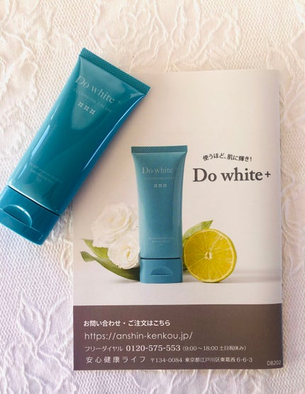 Do White+/Do white+/クレンジングジェルの人気ショート動画