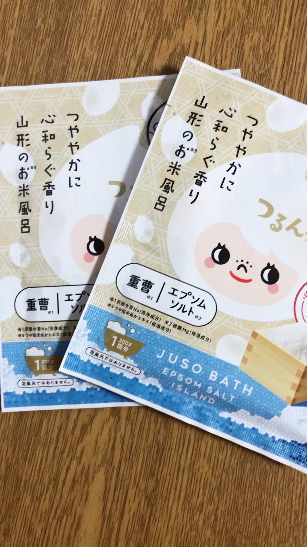 JUSO BATH POWDER/旅するJUSO/炭酸系入浴剤の動画クチコミ1つ目