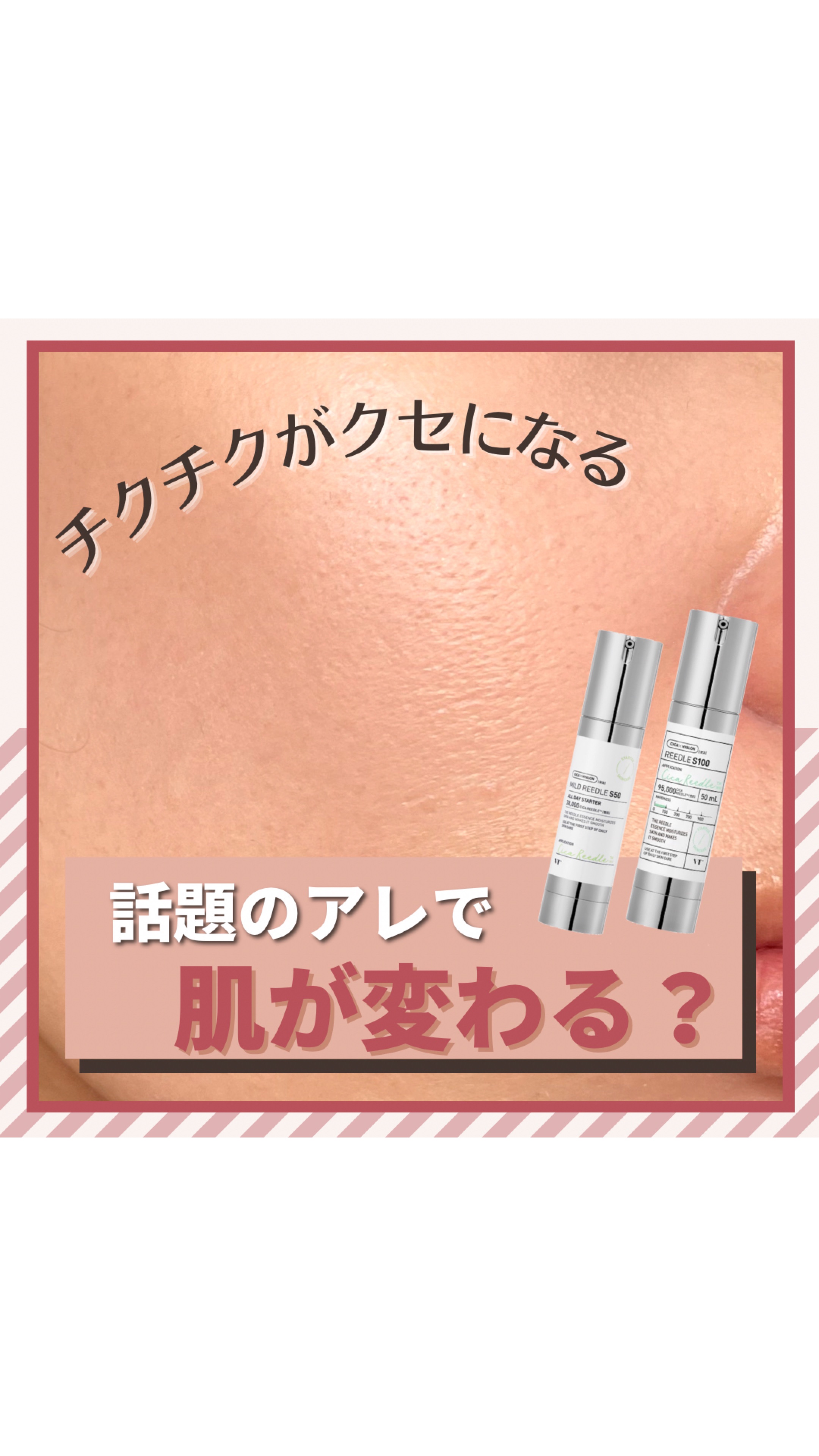 Ultra Whitening First Essence/MIGUHARA/ブースター・導入液の人気ショート動画