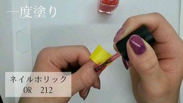 ネイルホリック Juicy color/ネイルホリック/マニキュアを使ったクチコミ（2枚目）