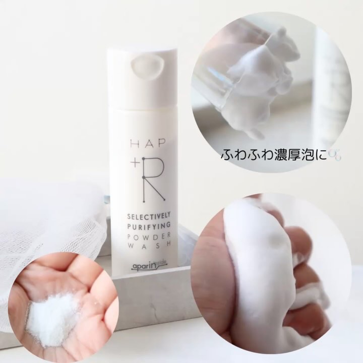 フェイススクラブ /HAP＋R/スクラブ・ゴマージュを使ったクチコミ（3枚目）