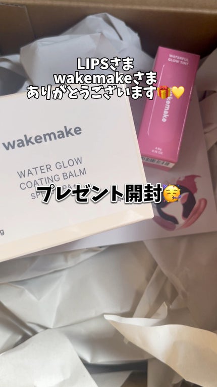 ウォータフルグロウティント/wakemake/リップティントの人気ショート動画