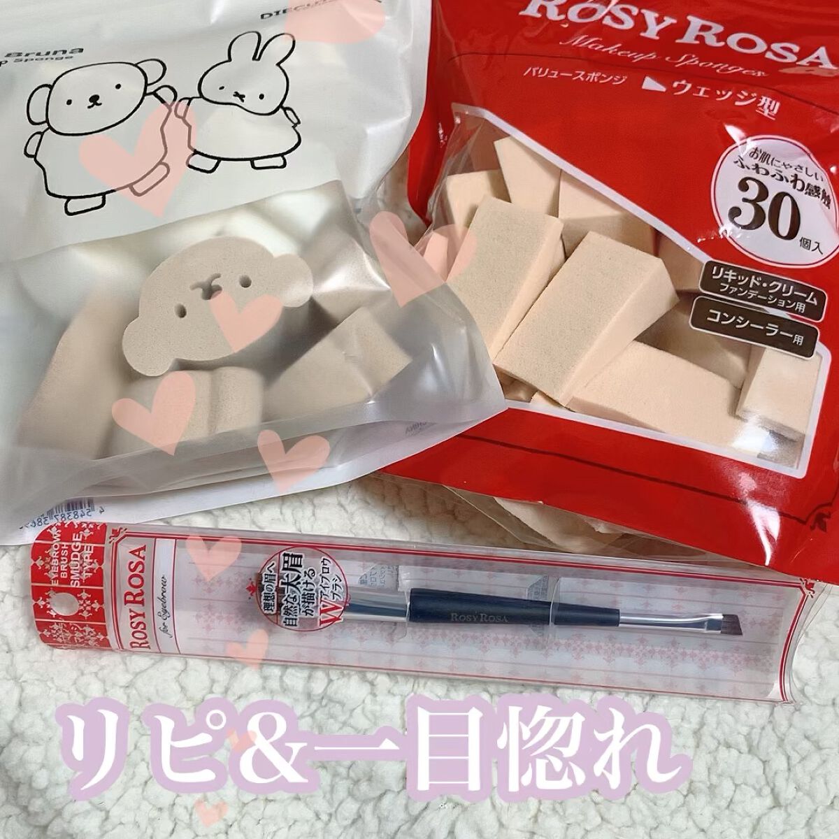 バリュースポンジN ウェッジ型タイプ 30P/ロージーローザ/パフ・スポンジを使ったクチコミ（1枚目）