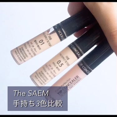 The SAEM
【01】   クリアベージュ
【0.5】  アイスベージュ
【ブライトナー】


The SAEMのコンシーラーで
乾燥しがちな方は塗る際に
少し乳液を混ぜて使うと乾燥が 
押さえられ