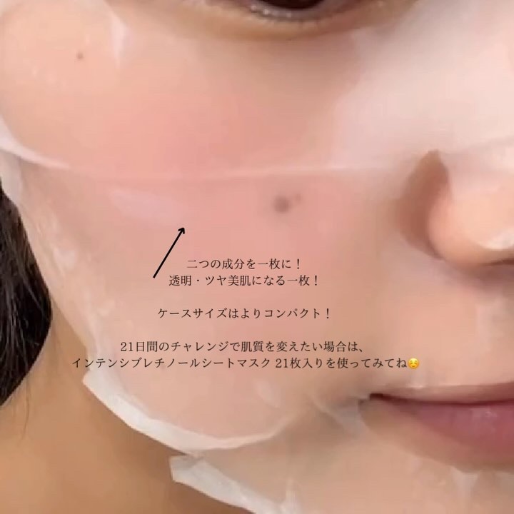 キューブマスク レチノール/ネイチャーリパブリック/シートマスク・パックを使ったクチコミ（3枚目）