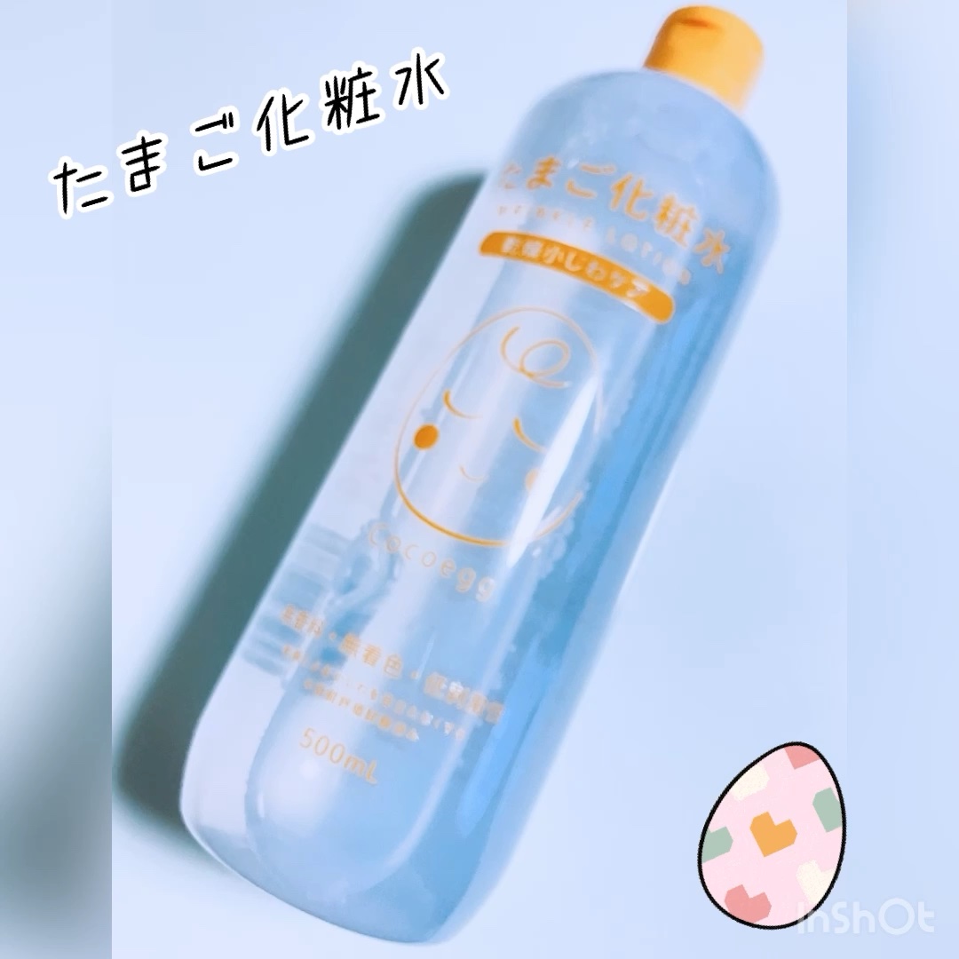 たまご化粧水/ココエッグ/化粧水の人気ショート動画