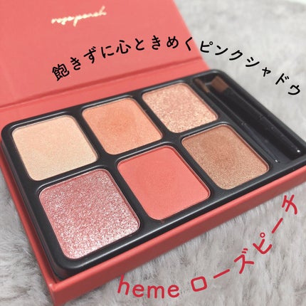 アイカラーパレット/heme/アイシャドウパレットの人気ショート動画