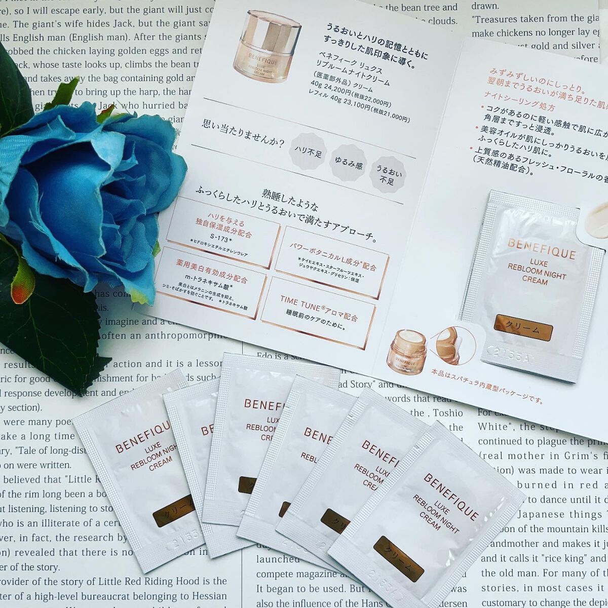 リュクス リブルームナイトクリーム/BENEFIQUE/フェイスクリームの人気ショート動画