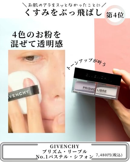 ライトリフレクティングセッティングパウダー プレスト N/NARS/プレストパウダーを使ったクチコミ(4枚目)