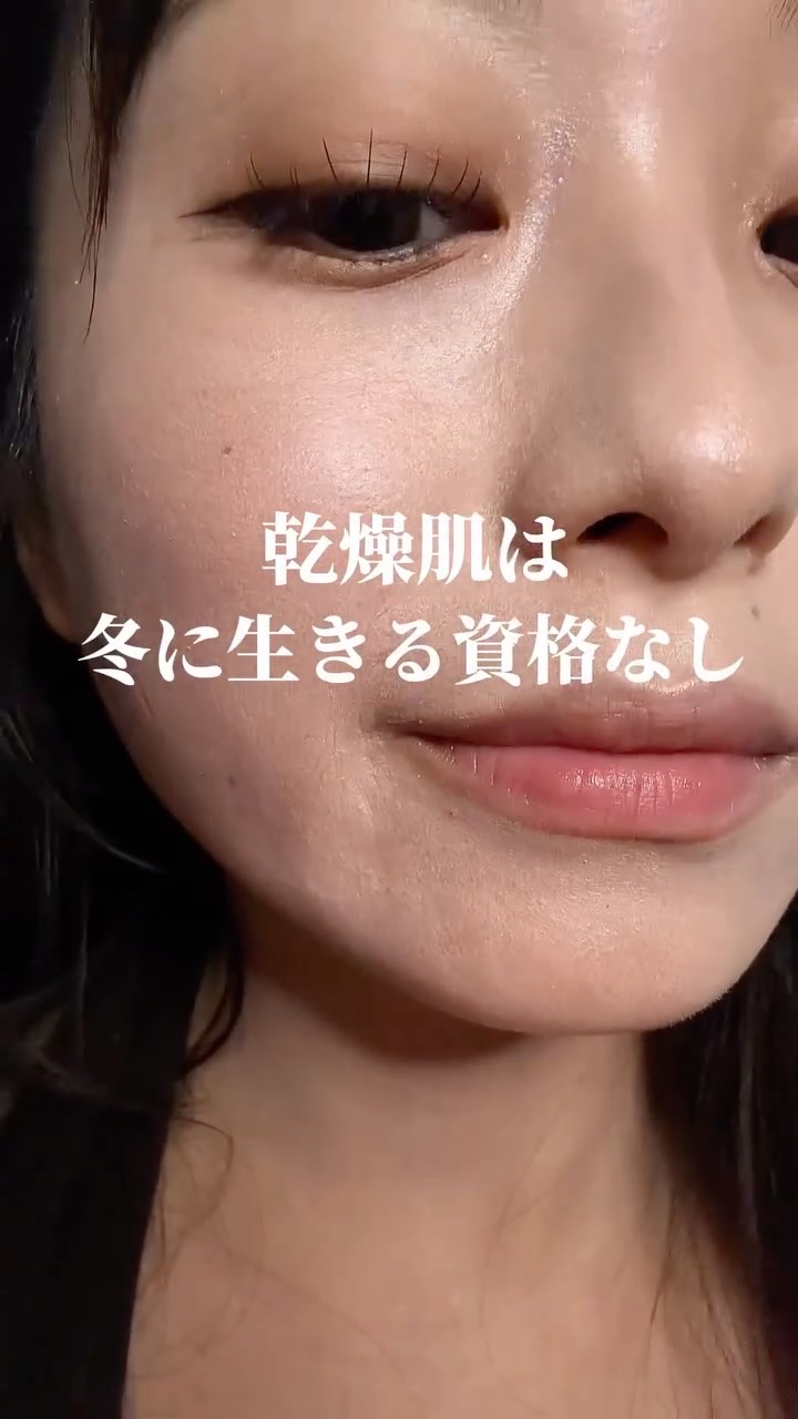 
・
・
こんばんは、ナラです💜
メガ割コラボ第一弾のBOHアイテム、既にチェックしてくれた！？
 
動画で話したように昔の私って...
冬の乾燥が本当に無理、とにかく辛い。
メイクした瞬間肌終わる、油断したらすぐ荒れる。
私の冬はいつも