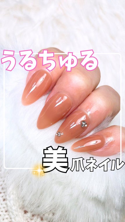 BRG ジェルネイル/DAISO/ジェルネイルの人気ショート動画