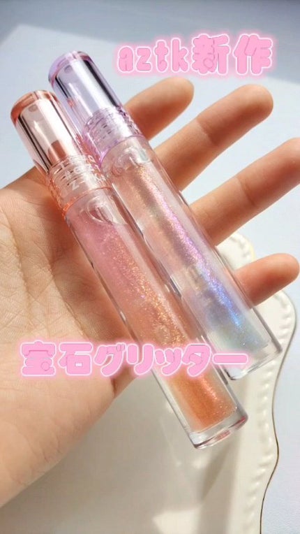 ドリーミーリップグロス/aZTK/リップグロスの人気ショート動画