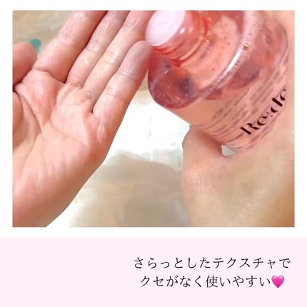 リデンス チェリートーン&スポットコレクターアンプル/redence/美容液を使ったクチコミ(3枚目)