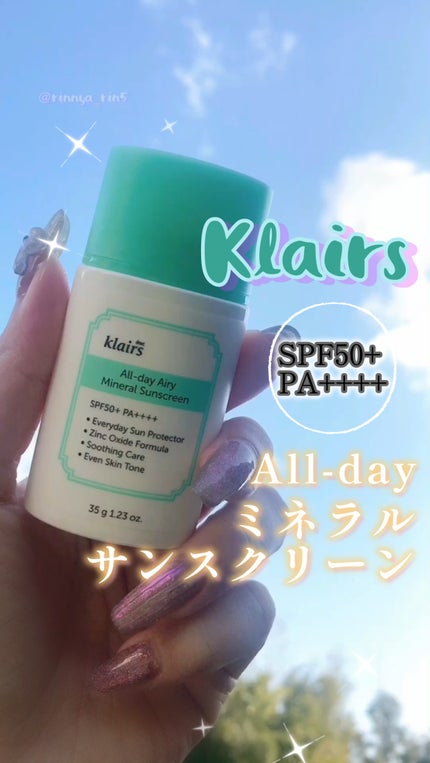 All-day エアリーミネラルサンスクリーン/Klairs/日焼け止めクリームを使ったクチコミ(1枚目)