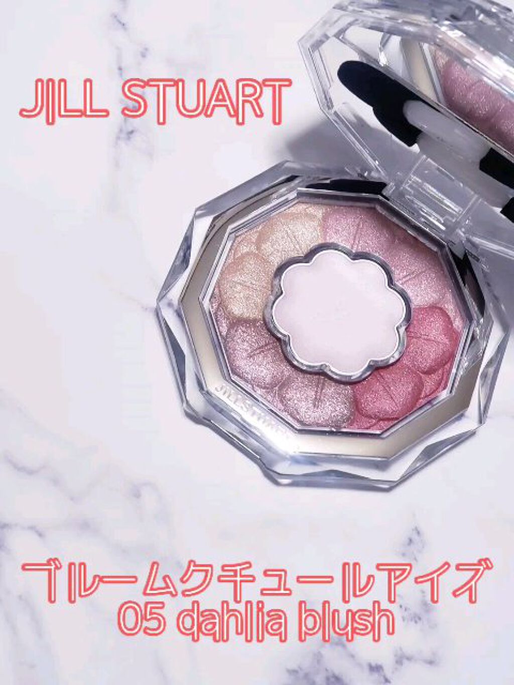 ジルスチュアート ブルームクチュール アイズ/JILL STUART/アイシャドウパレットの人気ショート動画