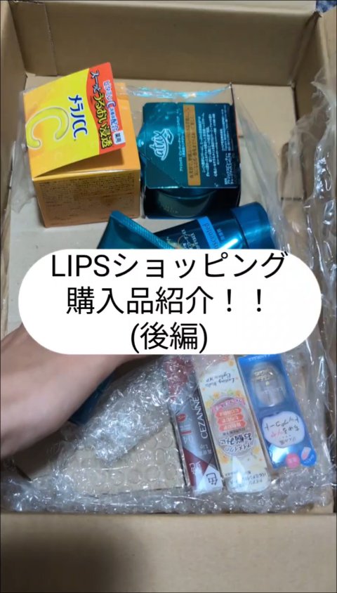 ハンドクリーム 無香料/ユースキンhana/ハンドクリームの動画クチコミ3つ目