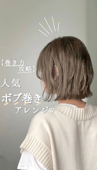 リュミエリーナ ヘアビューロン カール Lタイプ 34mmヘアアイロン