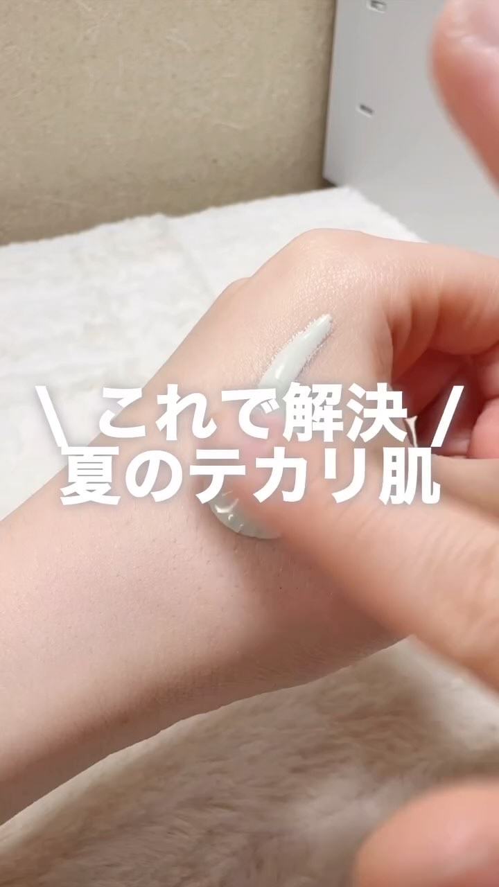 ドラマティックスキンセンサーベース NEO/マキアージュ/化粧下地の人気ショート動画