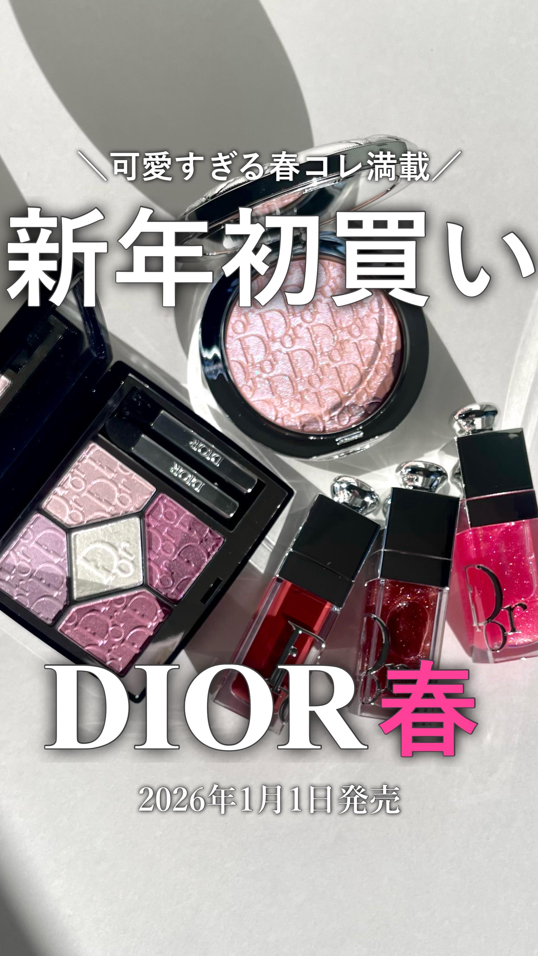 ディオール アディクト リップ グロウ オイル/Dior/リップオイルを使ったクチコミ（1枚目）