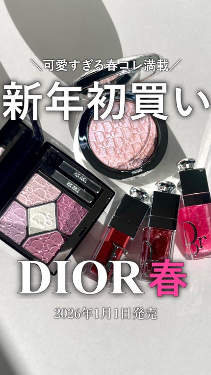 ディオールショウ サンク クルール(スプリング コレクション 2026 限定品)/Dior/アイシャドウの人気ショート動画