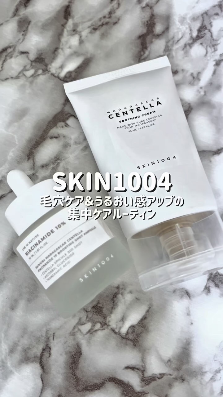 ナイアシンアミド 10 ブースティングショット アンプル/SKIN1004/美容液の人気ショート動画