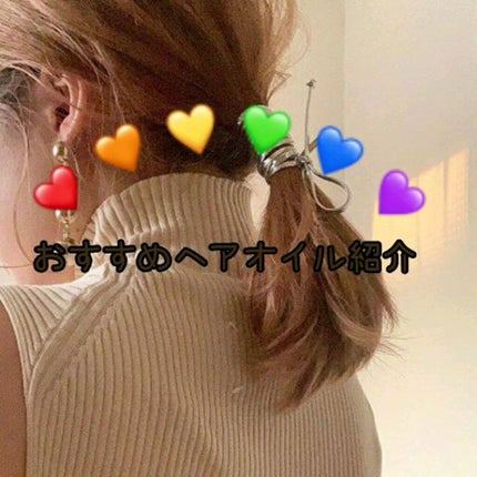 オイルトリートメント #EXヘアオイル/ルシードエル/ヘアオイルを使ったクチコミ(1枚目)